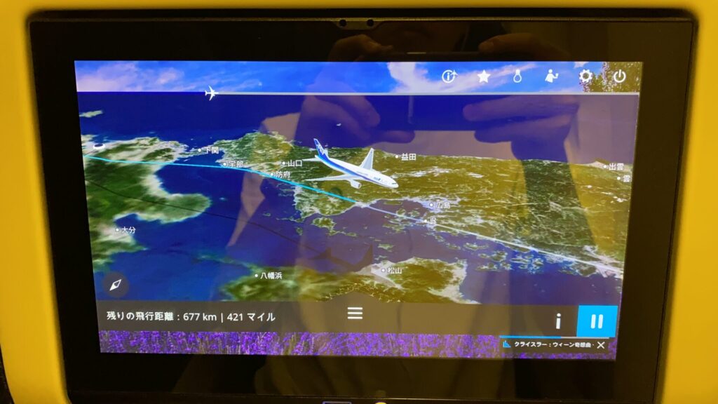 全席にシートモニターを完備　エンターテインメントやフライトマップも