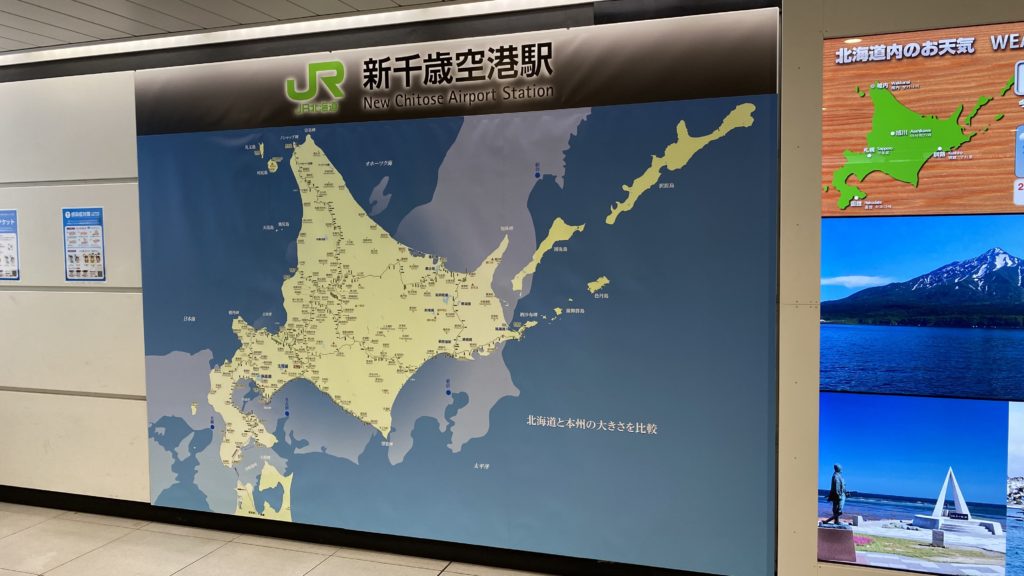 JR北海道ー経営難の代表格 “時代の流れ"に逆らえなかった北の鉄路