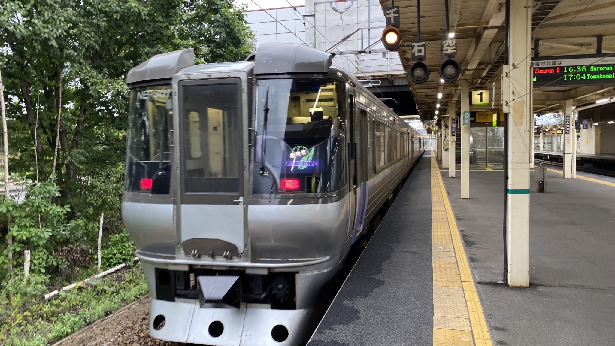 新宿 キディ ランド JR北海道 すずらん 785系 南千歳駅にて