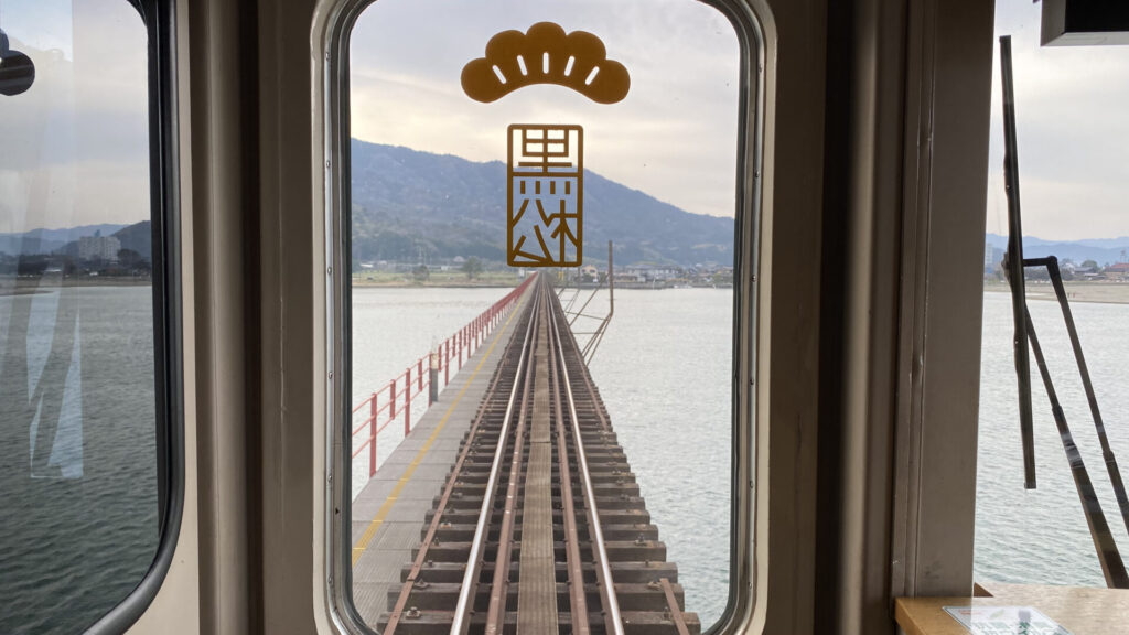 京都丹後鉄道の由良川橋梁は「海の上の線路」として有名
