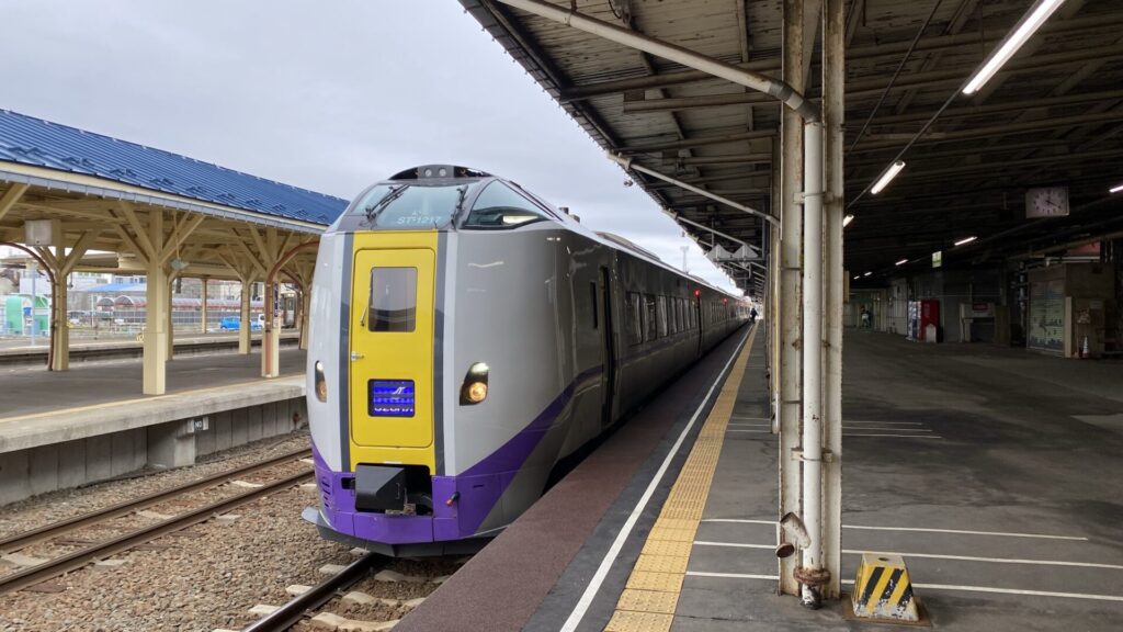 北海道の鉄道旅では、特急が必須