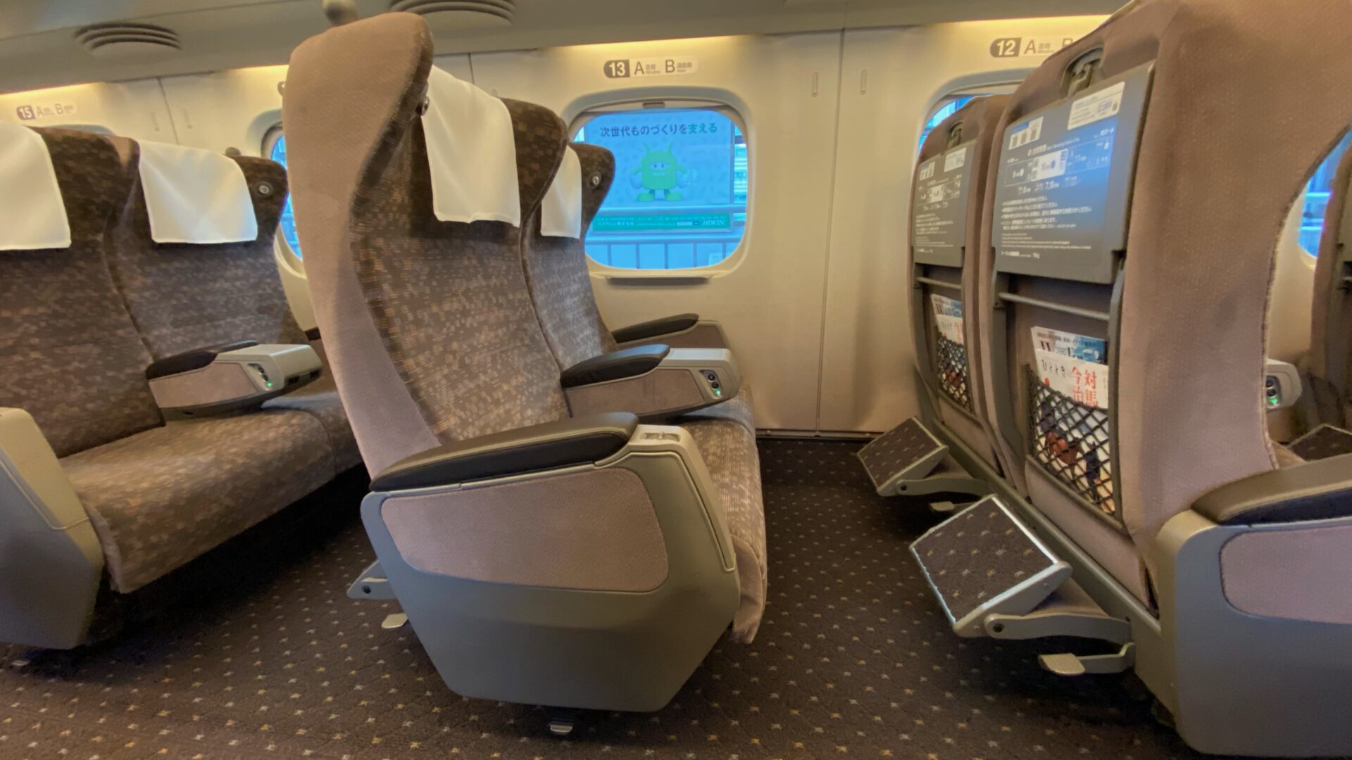 東海道・山陽新幹線 N700系グリーン車 乗車記