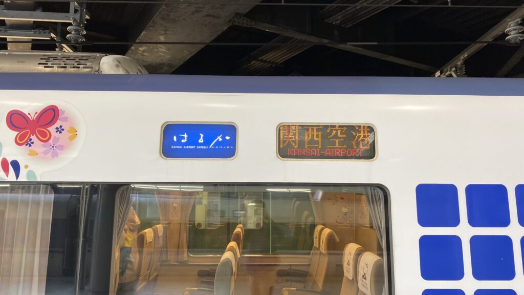 自由席は混雑するので注意!