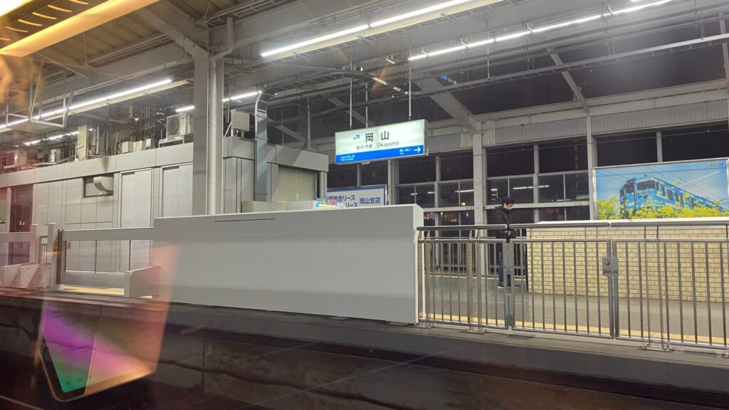 新幹線みずほ号で博多へ