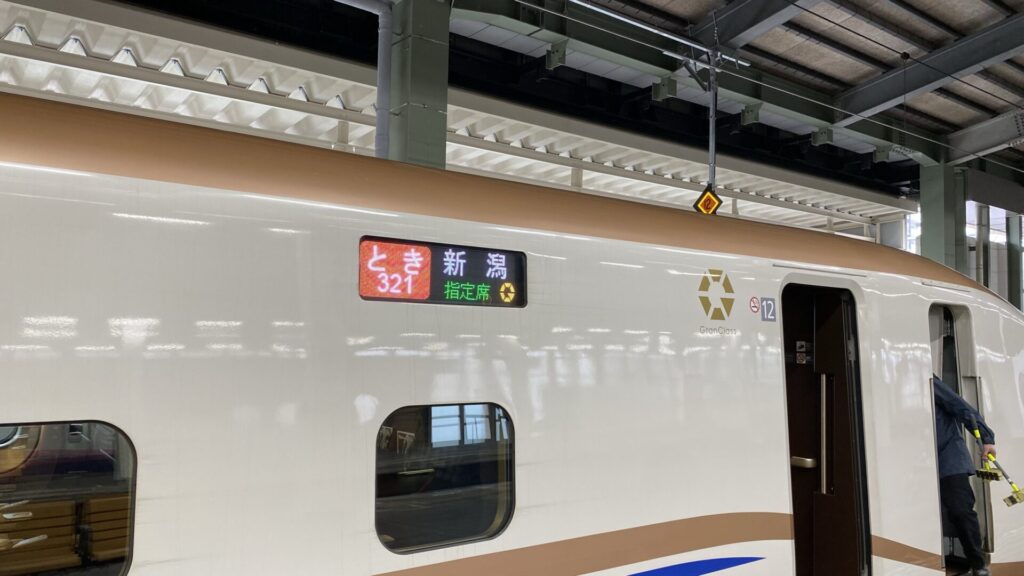 上越新幹線のえきねっとトクだ値は、グランクラスにも！