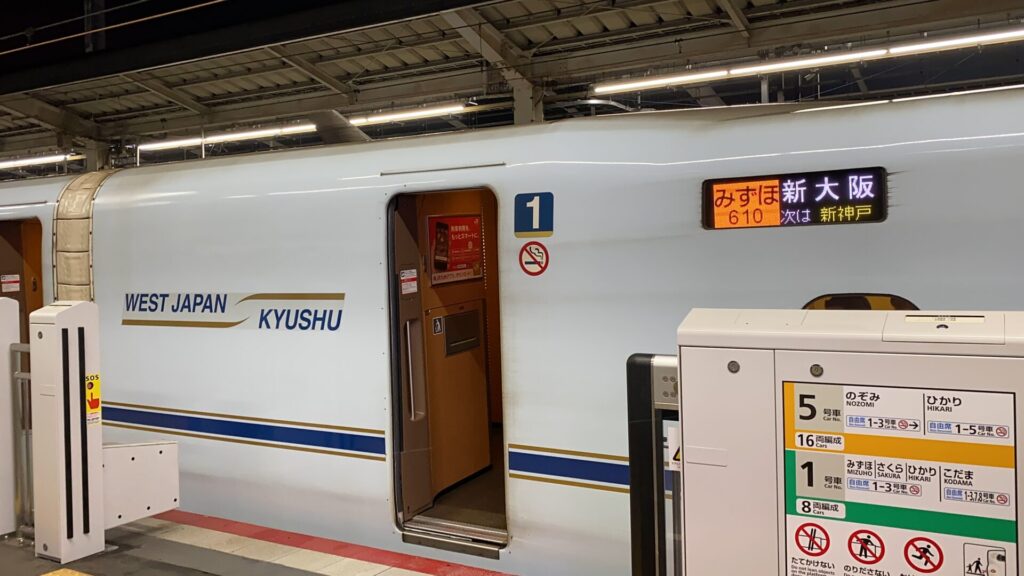新大阪〜鹿児島中央間で走るN700系（8両編成）