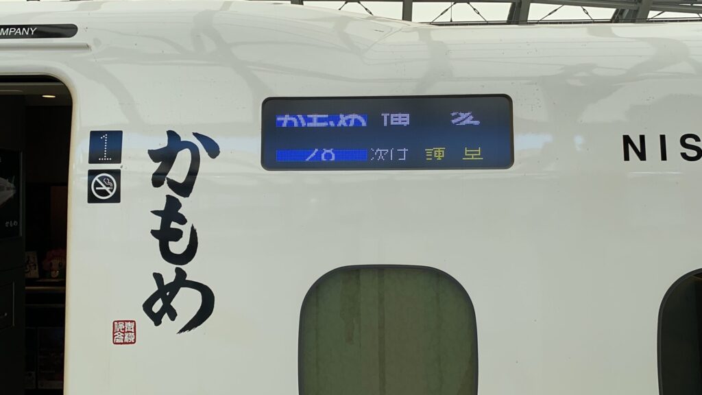 西九州新幹線かもめ号 N700S
外装はシンプルな東海道・山陽新幹線のN700Sとは対照的！
車両の外観を徹底的に紹介