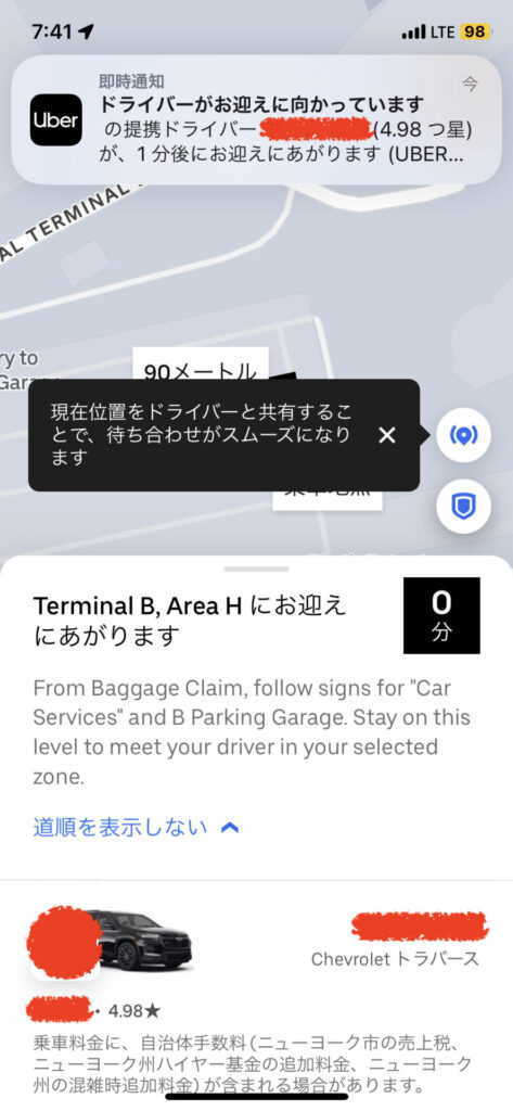 Uberの予約方法-日本語が使えるのが大きなメリット