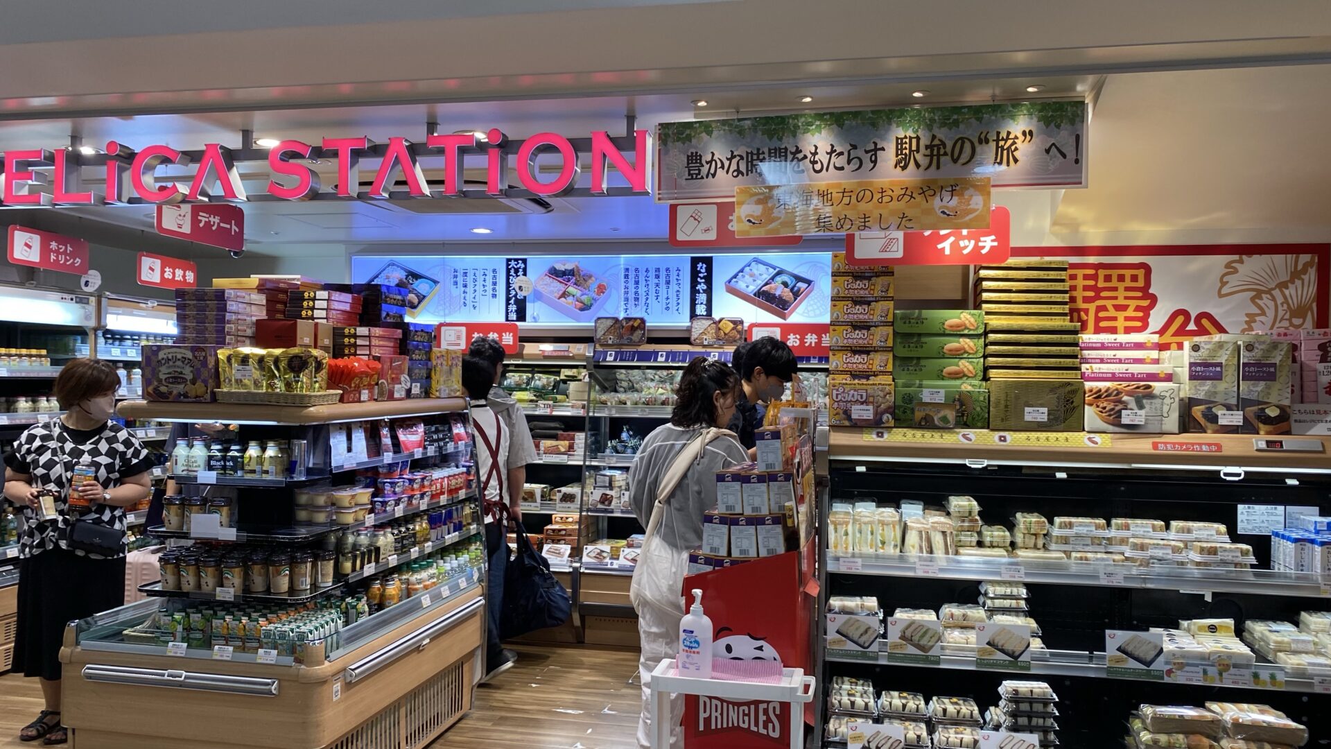 名古屋駅 改札内の新幹線待合室を紹介!カフェなどは?待合室でコンセント・WiFiは使える? ドルフィン日記 名古屋駅 改札内の新幹線待合室を紹介!カフェなどは?待合室でコンセント・WiFiは使える? ドルフィン日記