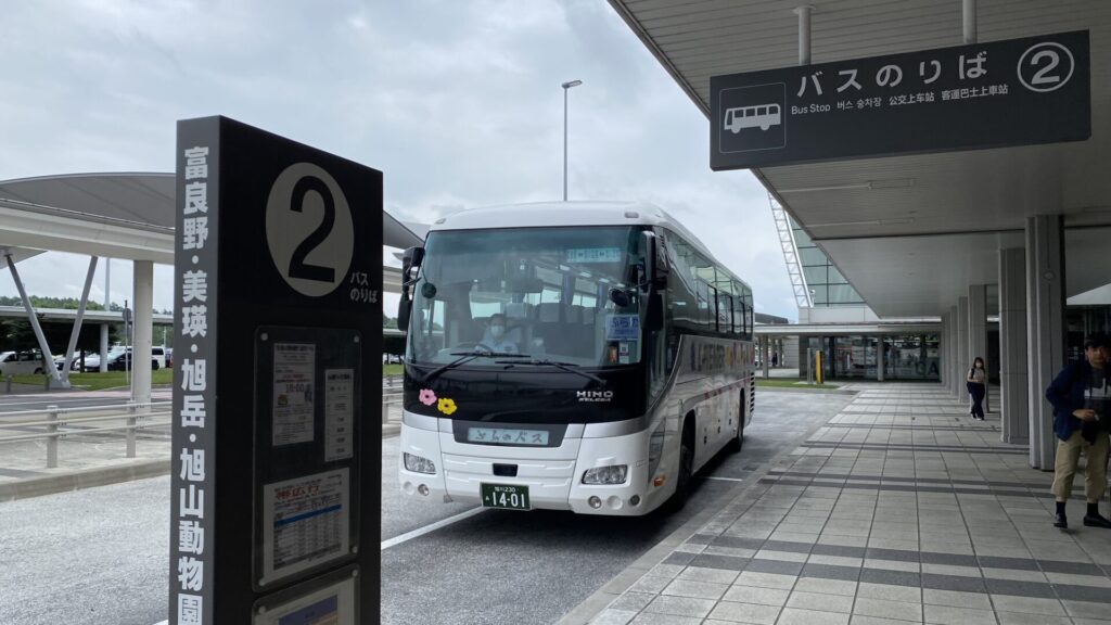 旭川空港からバスに乗って美瑛駅へ