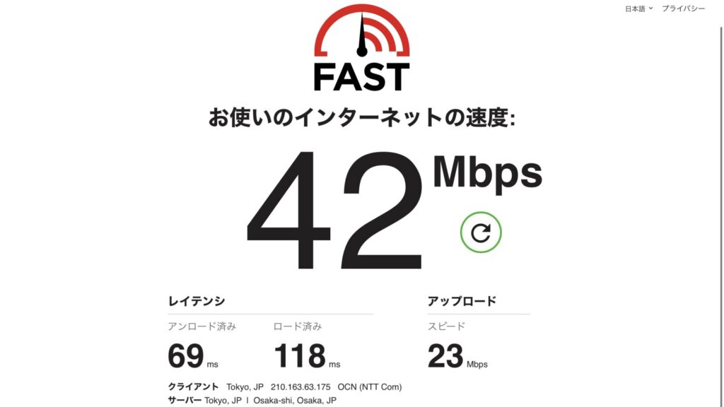 全区間で「Shinkansen Free Wi-Fi」に統一 実測速度は？