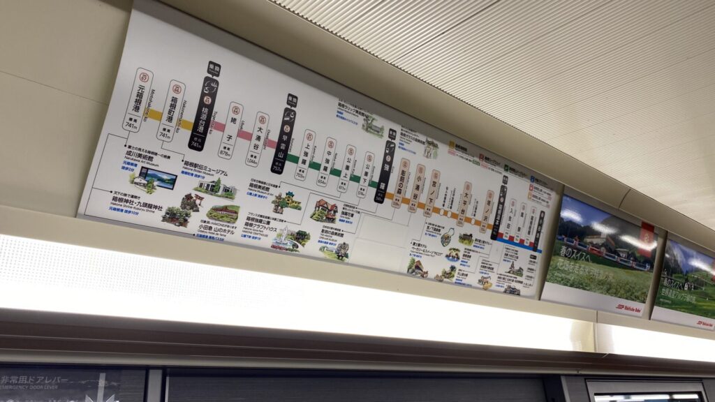箱根登山鉄道は箱根湯本駅から強羅駅まで運転