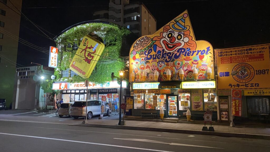 食文化の街・函館でグルメを楽しもう！