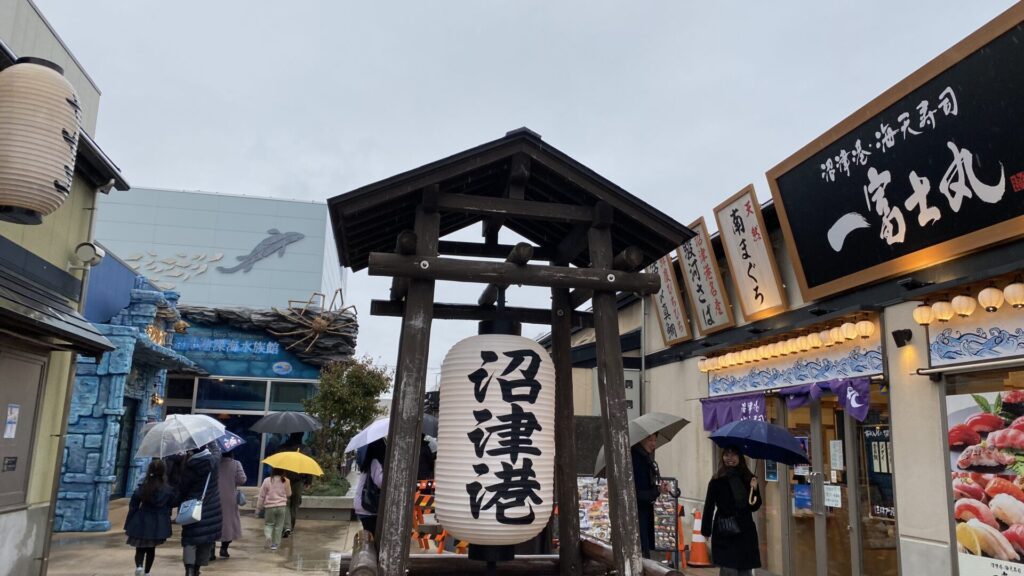 沼津港で美味しい海鮮を楽しもう！