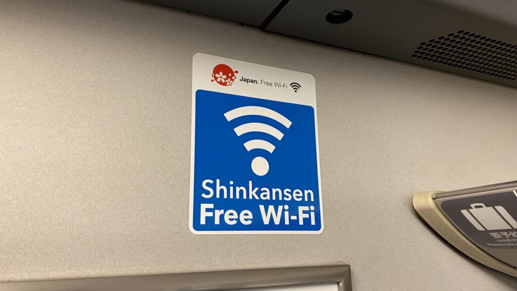 「新幹線のWi-Fiが繋がらない」-総じてスピードは遅い