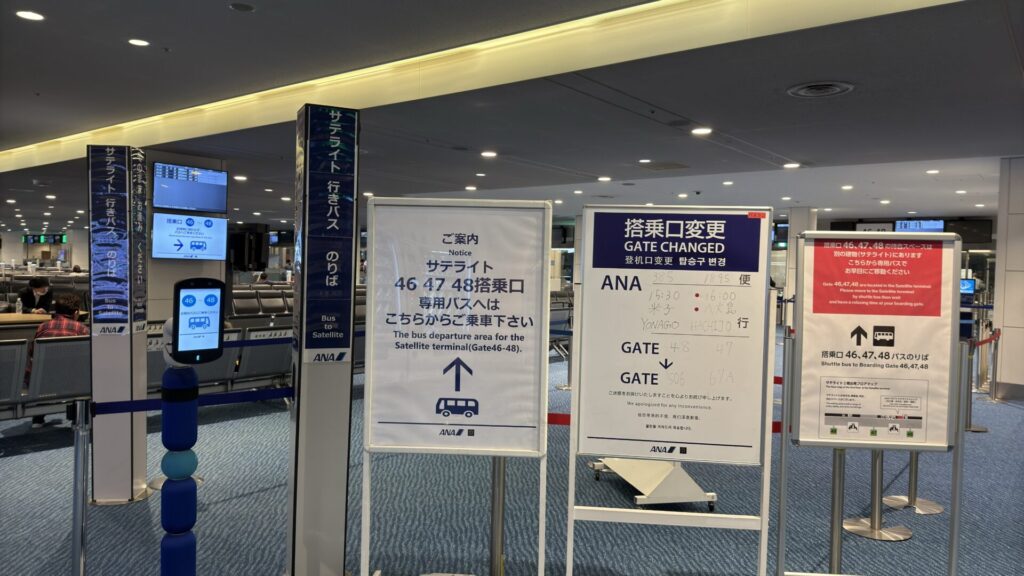 13フライト目のラストフライト　東京・羽田空港から名古屋・中部国際空港へ